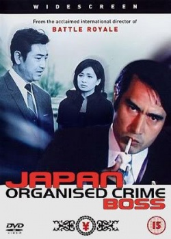 Streaming Japan Organised Crime Boss